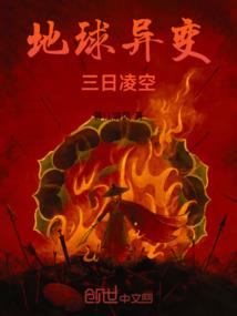 夙念