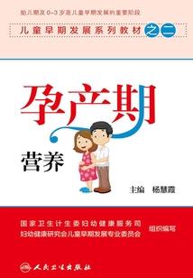 黑狩