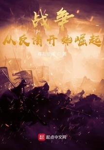 王者大陆之青莲剑旅