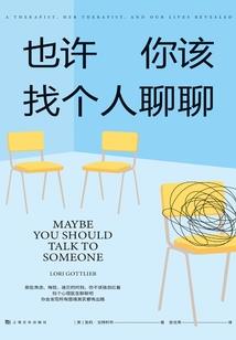 血色三国录
