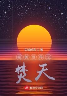 荆轲胆