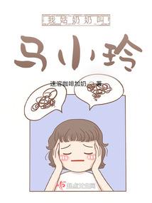 仙域真境