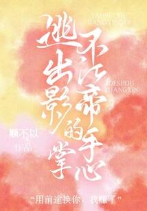 千年之恋(原恶魔之岛改)