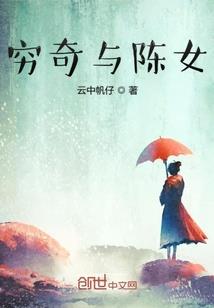 诸天超脱之路