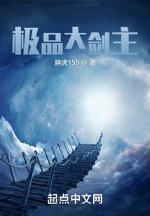迷之明天