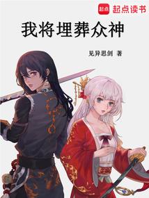 神在23世纪