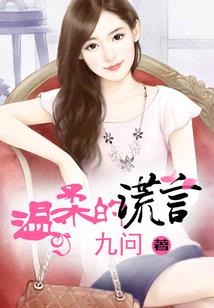 三世童谣