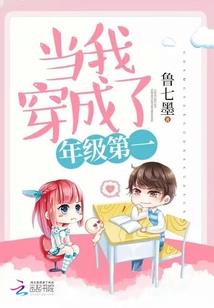 一问苍天