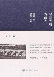 明郑日不落