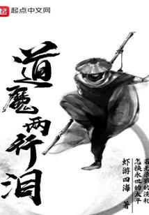 荏苒之绝傲风华