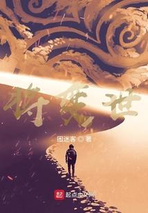 碑皇