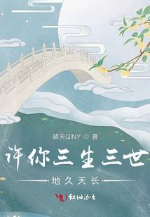 陆然我来不及和你说再见