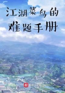 幻界帝王