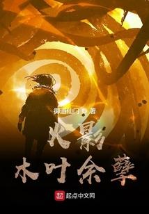 叛神传说