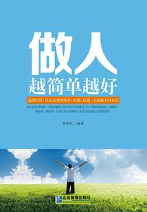 少年改命师