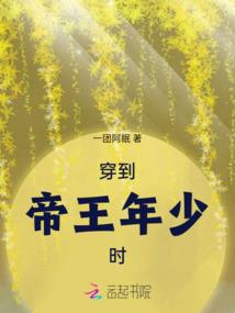 刘邦大传
