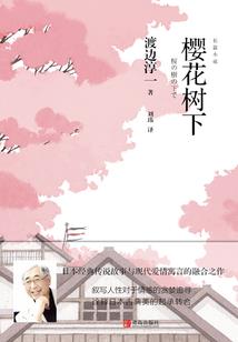 被历史埋葬的地下古城
