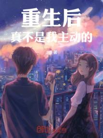 回到三国去捣乱