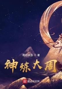 王子带着幸福来