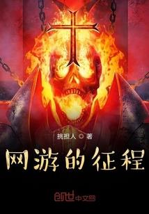 星元幻天