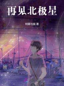 穿越之斗罗剧情我来看改变