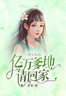 大仙漫漫