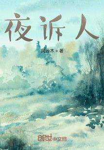 斗罗大陆之从噬魂草开始