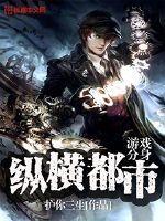 白夜下的演绎师