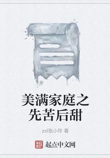 大界神