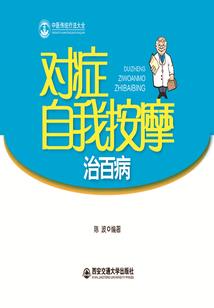 太初之眸