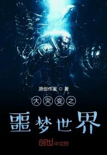十二国传奇