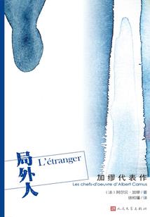 尘閲安澜