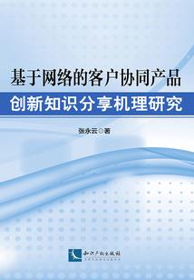 一个心愿