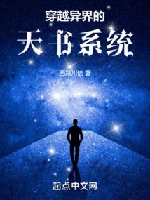 凰帝降世