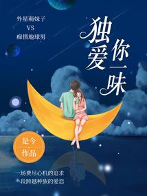 宇智波斑多次元穿越之旅