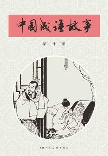 精灵图录