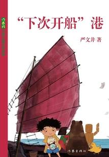 征战天下之新星崛起