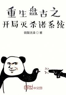 紫金战神
