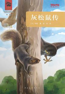 挚-恋