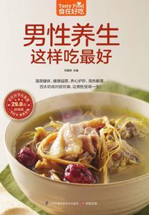 恋暮