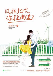 无界之默翼天使