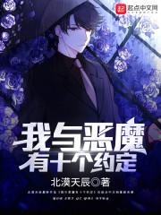 夏繁之我是宅男