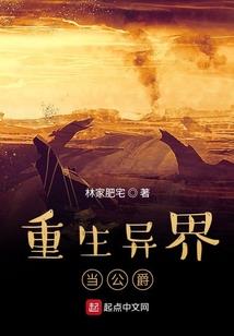 校园的初恋