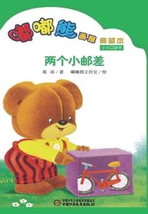 魔帝归来之弑杀众神