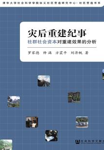 解忧酒馆