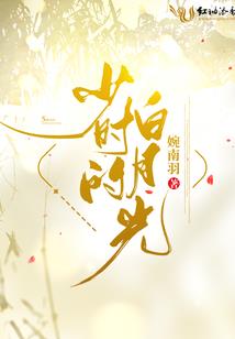 狂仙伏魔