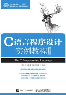 她是他的公主