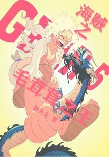 狂侠弑天