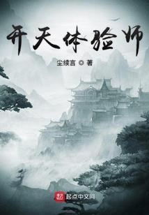 渊来莫傅此生