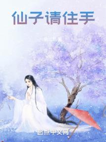 血族称帝
